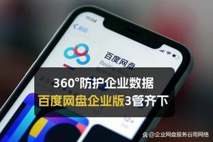 贝尔巴托夫：新赛季曼城依然是夺冠热门，切尔西能制造巨大惊喜